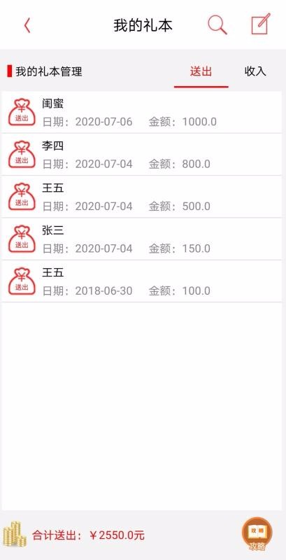 ¼˱ֻapp-¼˱ v1.58 ֻ
