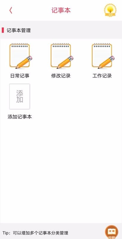 ¼˱ֻapp-¼˱ v1.58 ֻ