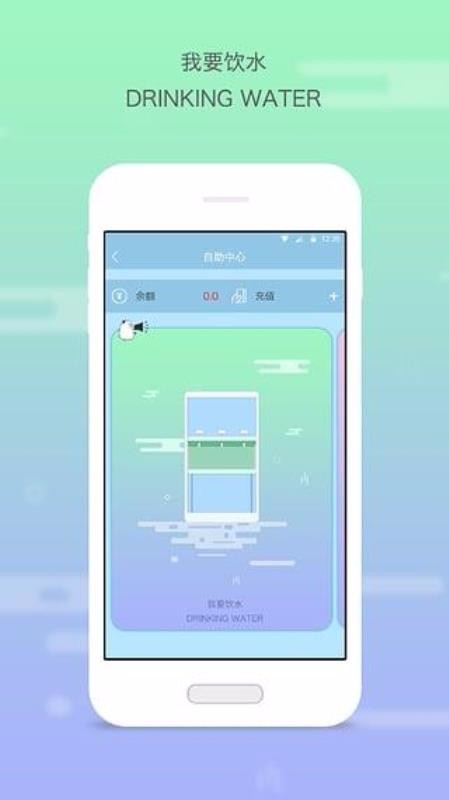 У԰ֻapp-У԰ v4.0.1 ׿