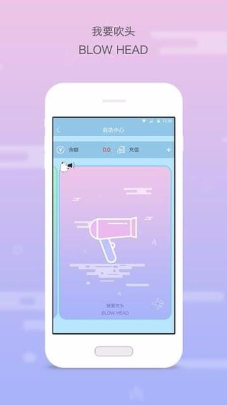 У԰ֻapp-У԰ v4.0.1 ׿