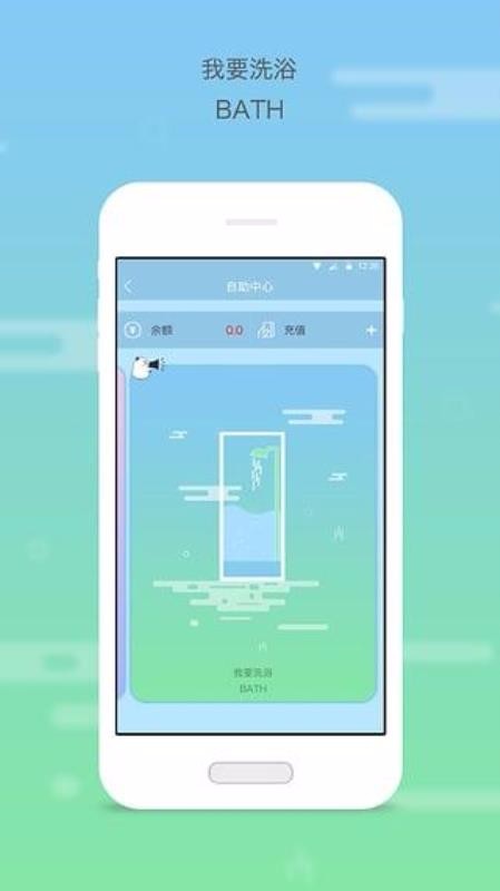 У԰ֻapp-У԰ v4.0.1 ׿