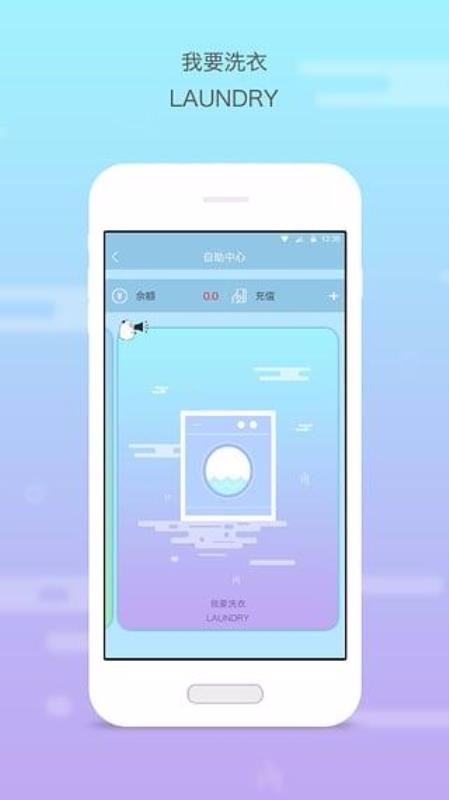 У԰ֻapp-У԰ v4.0.1 ׿