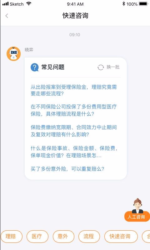 ֻapp- v3.2.2 ׿