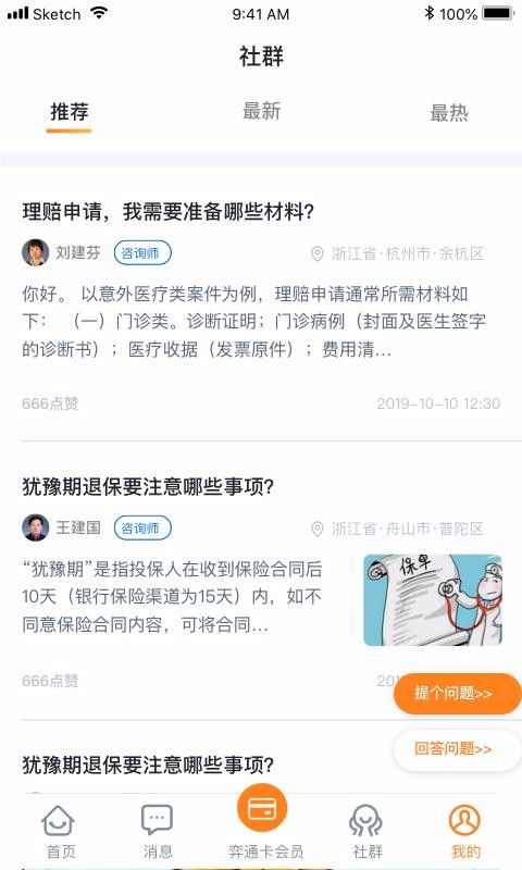 ֻapp- v3.2.2 ׿