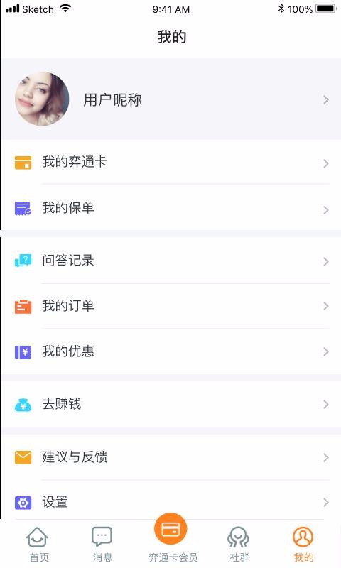 ֻapp- v3.2.2 ׿