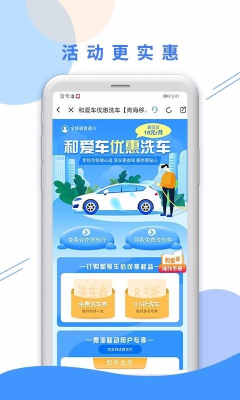 ƶֻapp-ƶ v5.3 ׿