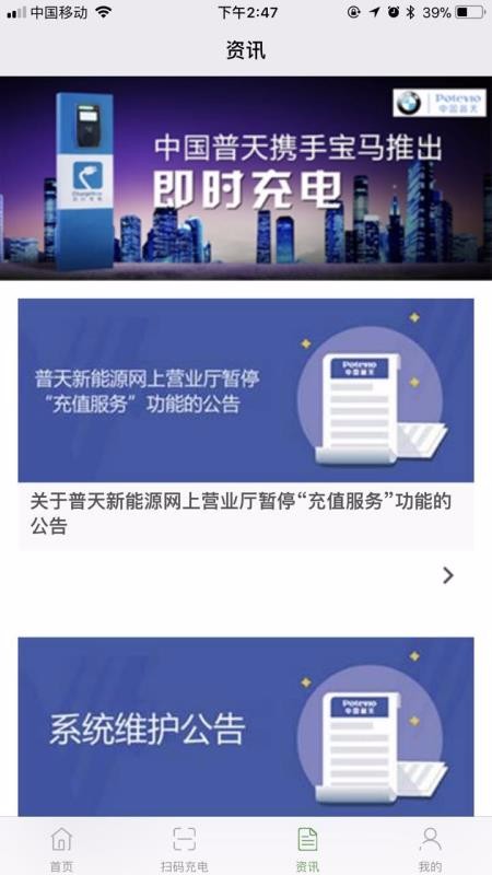 Ȧֻapp-Ȧ v3.5.6 ֻ