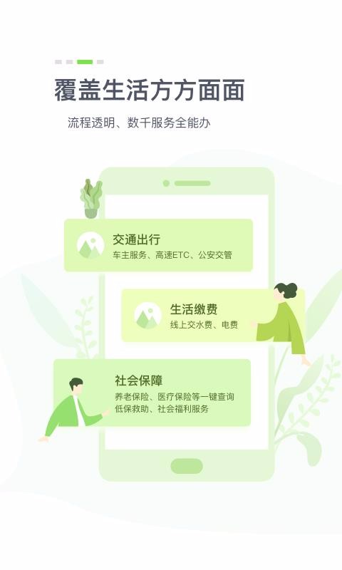 ֻapp- v3.2.5 ֻ