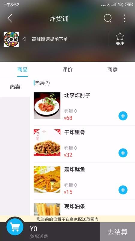 Ųֻapp-Ų v7.0.1 ֻ
