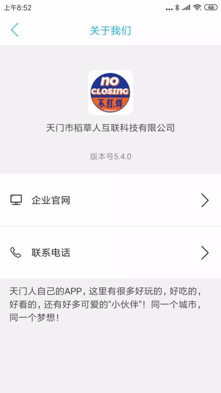 Ųֻapp-Ų v7.0.1 ֻ