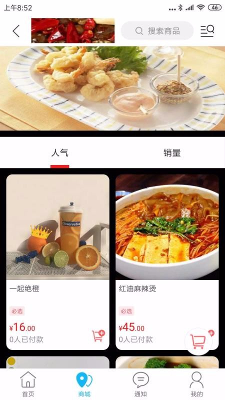 Ųֻapp-Ų v7.0.1 ֻ