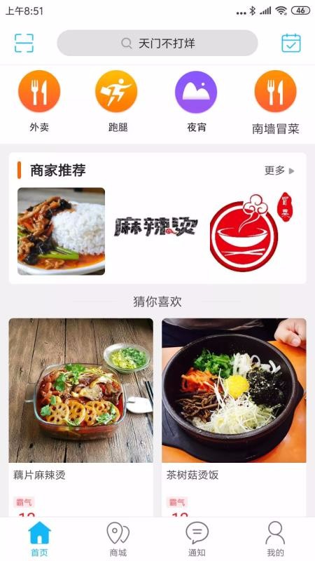 Ųֻapp-Ų v7.0.1 ֻ
