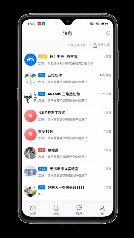 ϰֻapp-ϰ v1.0.6 ׿