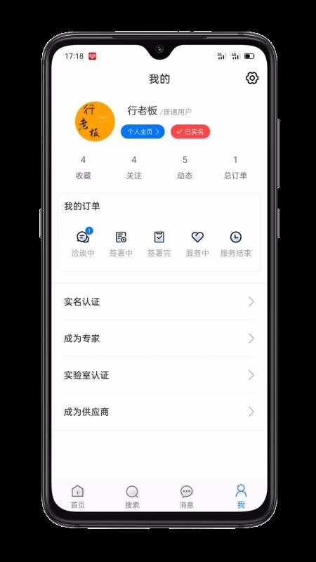 ϰֻapp-ϰ v1.0.6 ׿