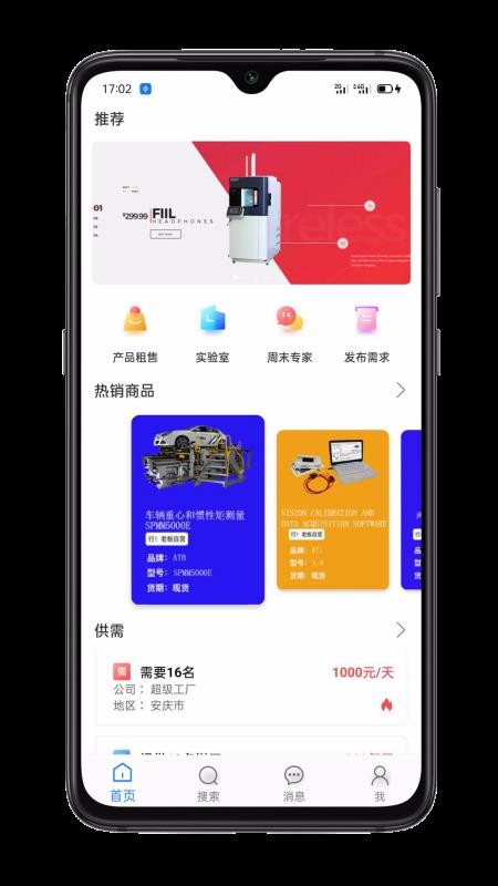 ϰֻapp-ϰ v1.0.6 ׿