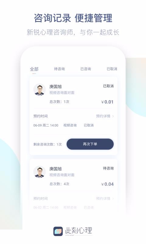 ˿ֻapp-˿ v1.0.2 ֻ