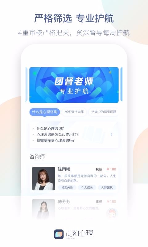˿ֻapp-˿ v1.0.2 ֻ