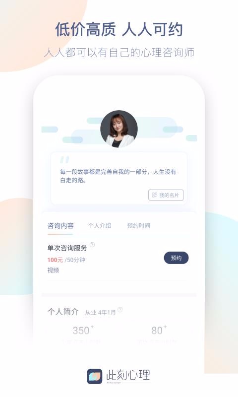 ˿ֻapp-˿ v1.0.2 ֻ