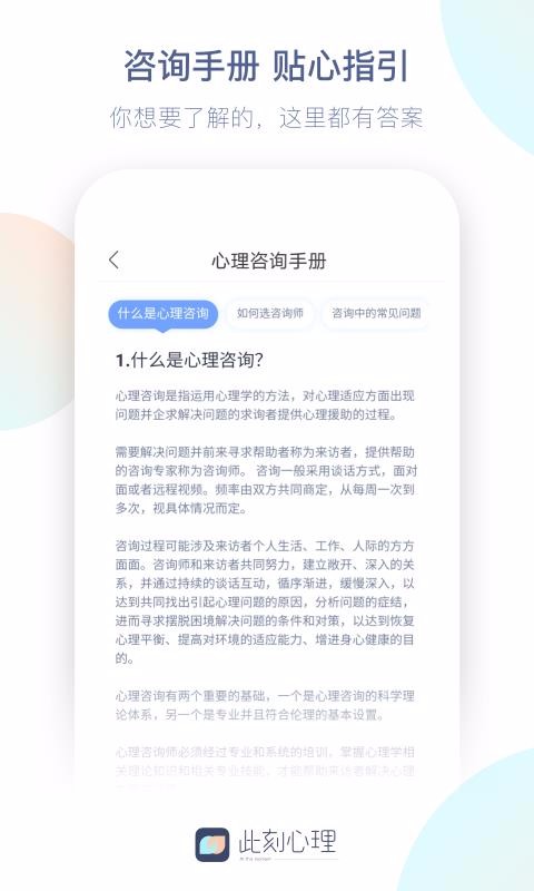 ˿ֻapp-˿ v1.0.2 ֻ