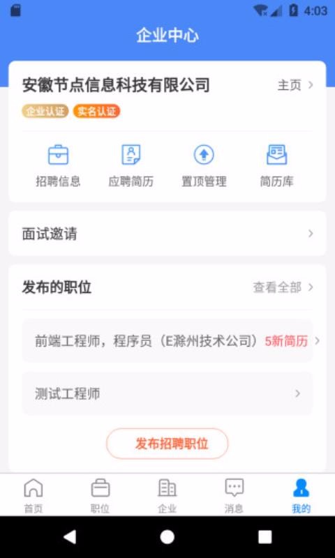E˲ֻapp-E˲ v1.4.4 ֻ