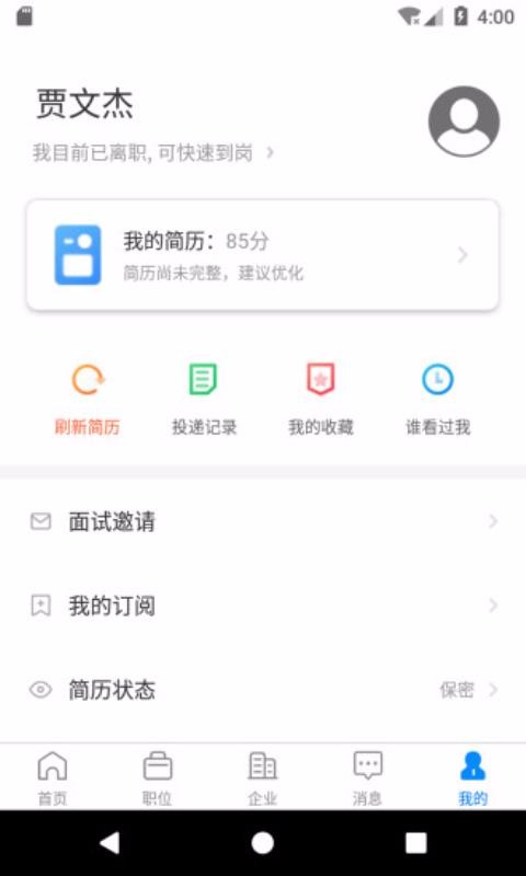 E˲ֻapp-E˲ v1.4.4 ֻ
