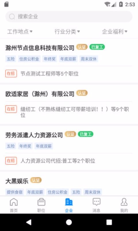 E˲ֻapp-E˲ v1.4.4 ֻ