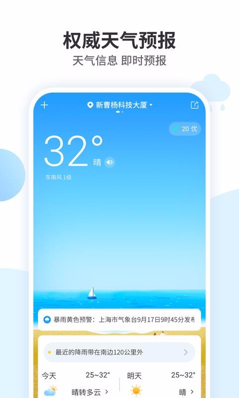 ֻapp- v1.0.0 ׿