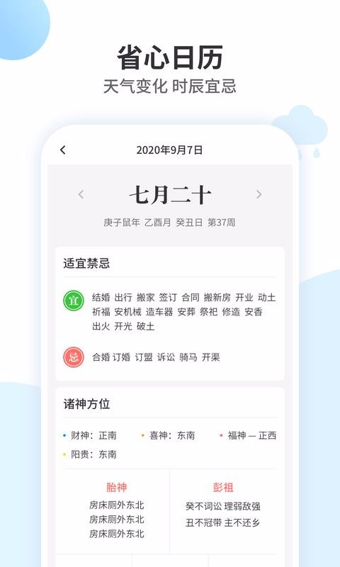 ֻapp- v1.0.0 ׿