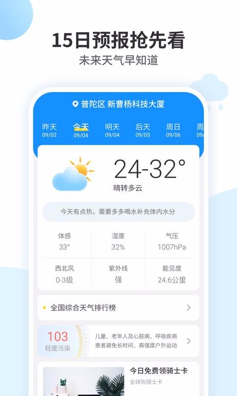 ֻapp- v1.0.0 ׿
