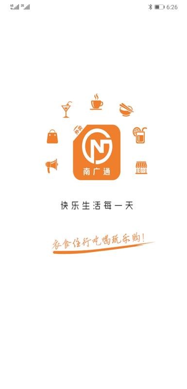 Ϲֻͨapp-Ϲͨ v5.4.0 ֻ