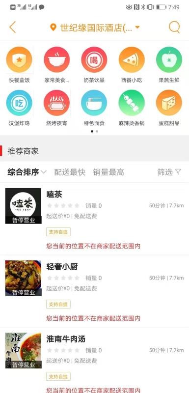 Ϲֻͨapp-Ϲͨ v5.4.0 ֻ
