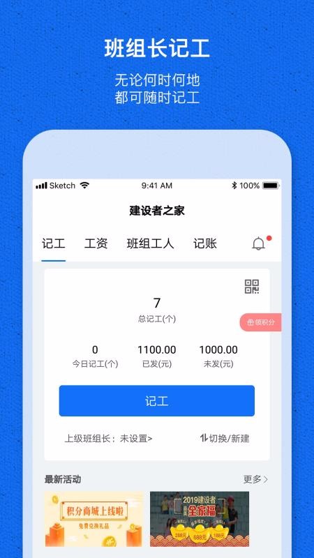 ؼǹֻapp-ؼǹ v1.1.2 ֻ