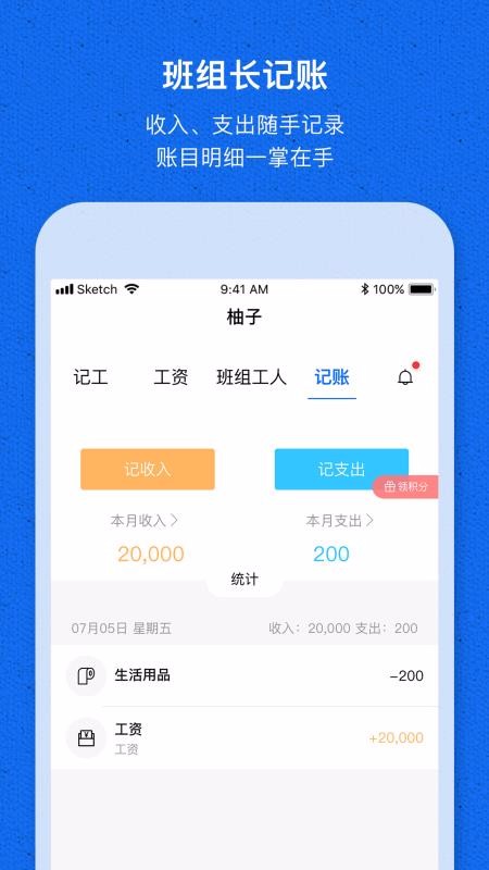 ؼǹֻapp-ؼǹ v1.1.2 ֻ