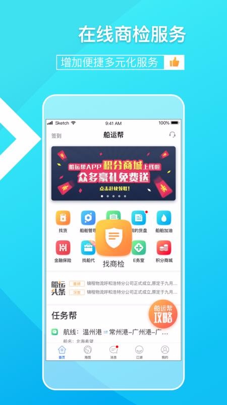 ˰ֻapp-˰ v3.1.1 ֻ