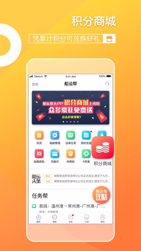 ˰ֻapp-˰ v3.1.1 ֻ