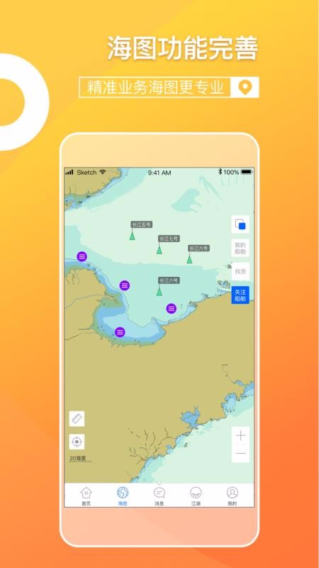 ˰ֻapp-˰ v3.1.1 ֻ