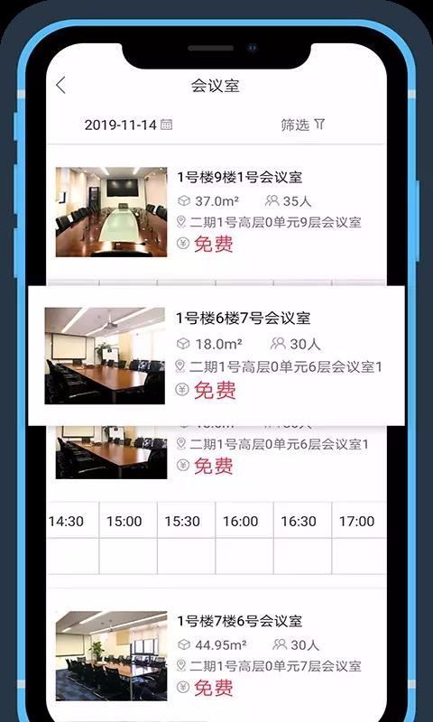 ԰ֻͨapp-԰ͨ v3.4.0 ׿