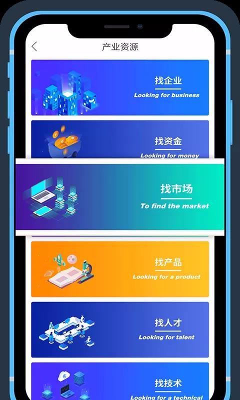 ԰ֻͨapp-԰ͨ v3.4.0 ׿
