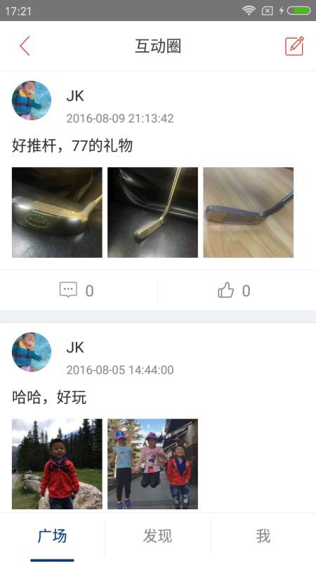 ߲߶ֻapp-߲߶ v1.0.8 ׿