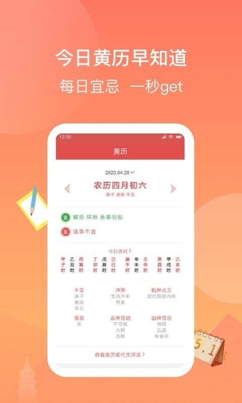 ֻapp- v1.3.0 ֻ