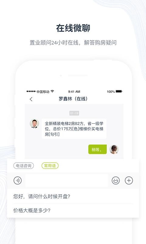 ¥Ѷҷֻapp-¥Ѷҷ v3.1.2 ֻ