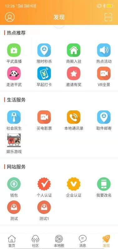 ƽֻapp-ƽ v5.1.10 ֻ