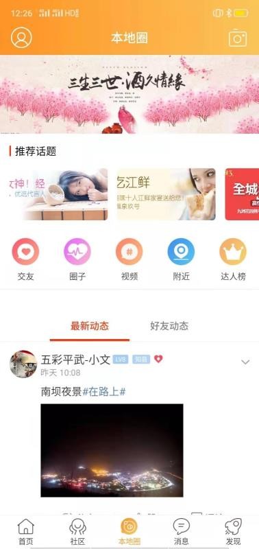 ƽֻapp-ƽ v5.1.10 ֻ