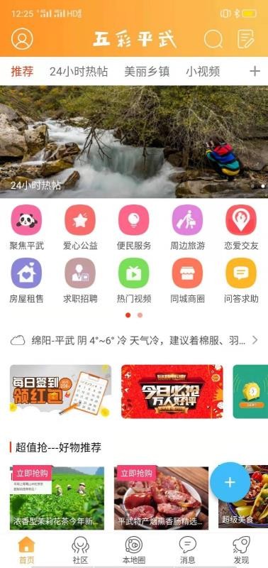 ƽֻapp-ƽ v5.1.10 ֻ