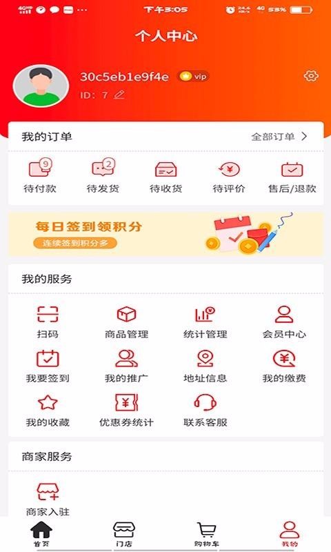ǻ۷ֻapp-ǻ۷ v1.0.2 ֻ