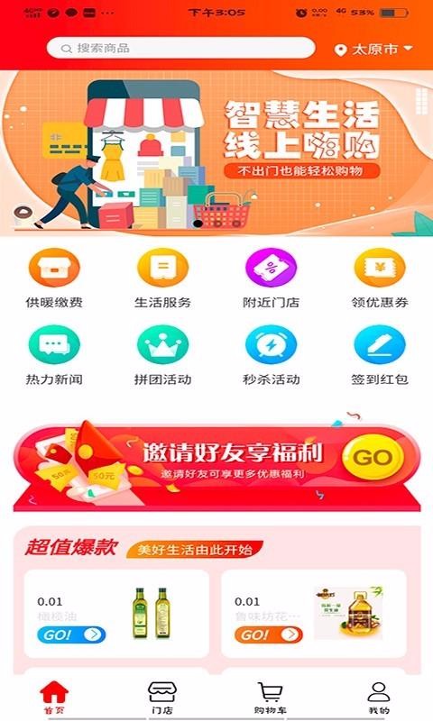 ǻ۷ֻapp-ǻ۷ v1.0.2 ֻ
