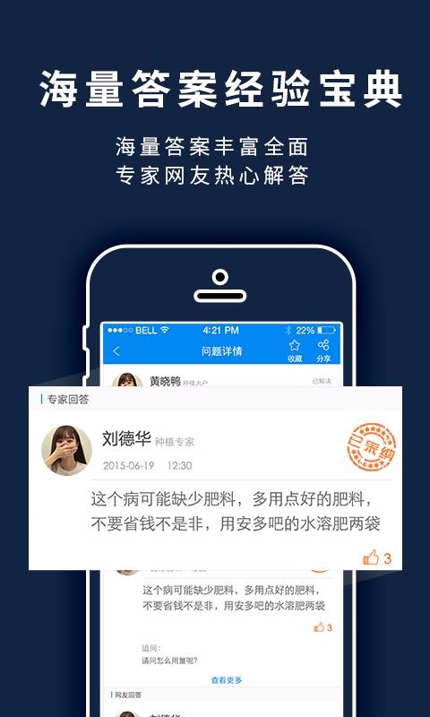 ũֻapp-ũ v2.6.1 ֻ