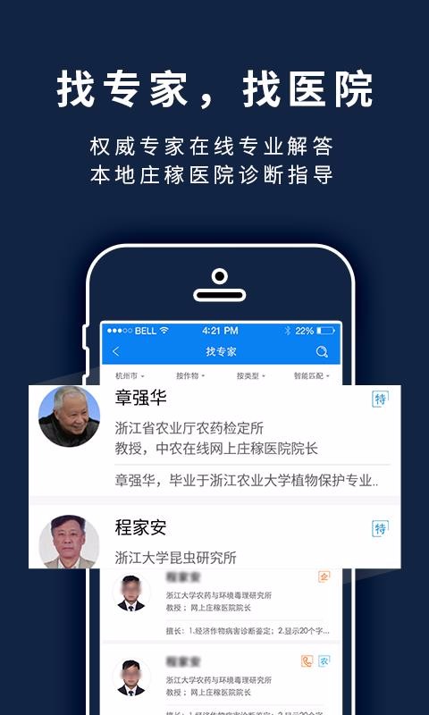 ũֻapp-ũ v2.6.1 ֻ