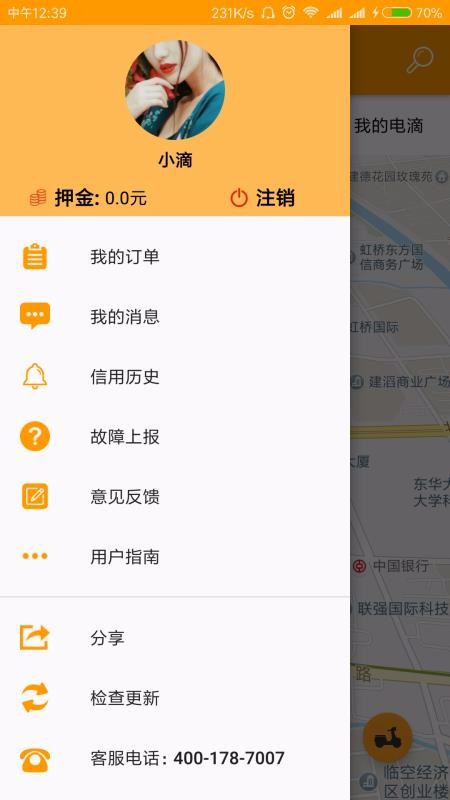 γֻapp-γ v2.7.9 ֻ