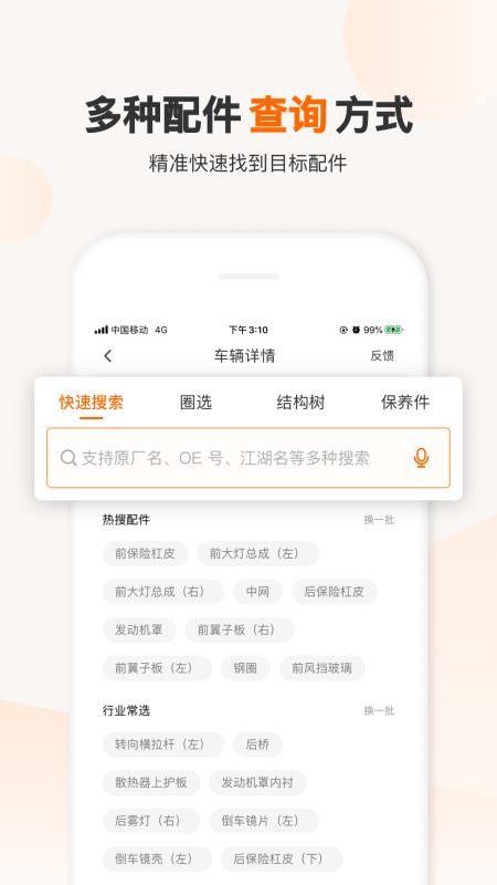 һһֻapp-һһ v5.6.1 ׿